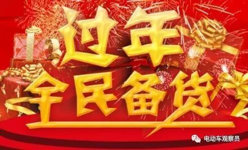 <b>再不备货就来不及了！多个厂家发出放假通知，只剩3天接单！</b>