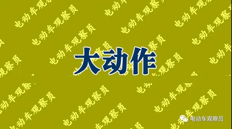 <b>即将有大事！某品牌即将启动的公益行动，将利于全行业经销商！</b>