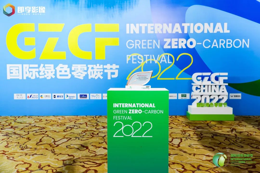 实力大奖花落台铃！科技台铃，为全球绿色低碳发展提供“中国方案”！