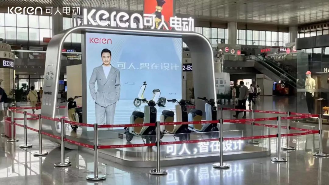 行业唯一站内展厅上线！可人电动与中国高铁创新传播新声浪！