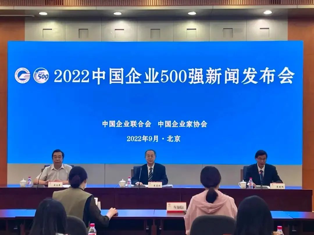 连续十年上榜2022中国企业500强，超威科技实力领冠全行业！