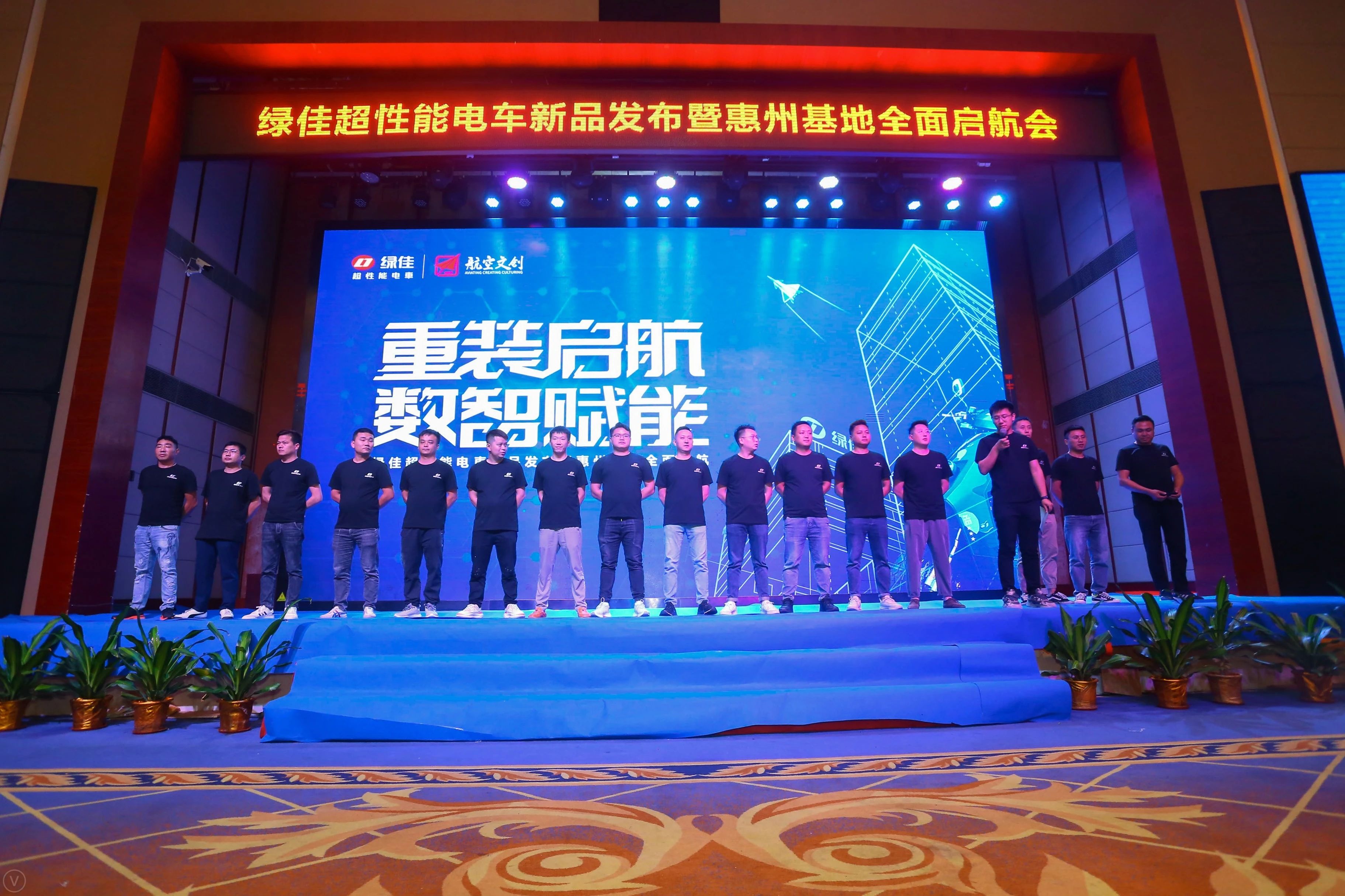 立足华南！绿佳惠州超级工厂全面启航，超性能电車产品家族全球首发