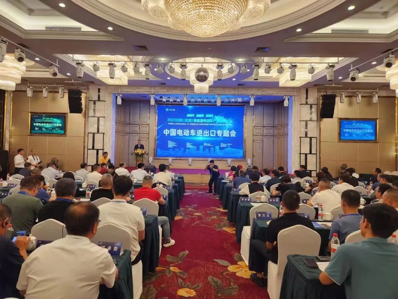 2023中国（贵港）新能源电动车产业发展论坛在桂成功举行