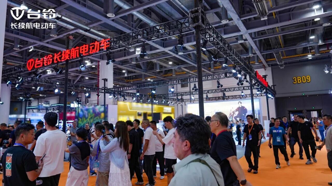 领跑新国标合规时代！台铃浙江展硬核产品惊艳全球客商！