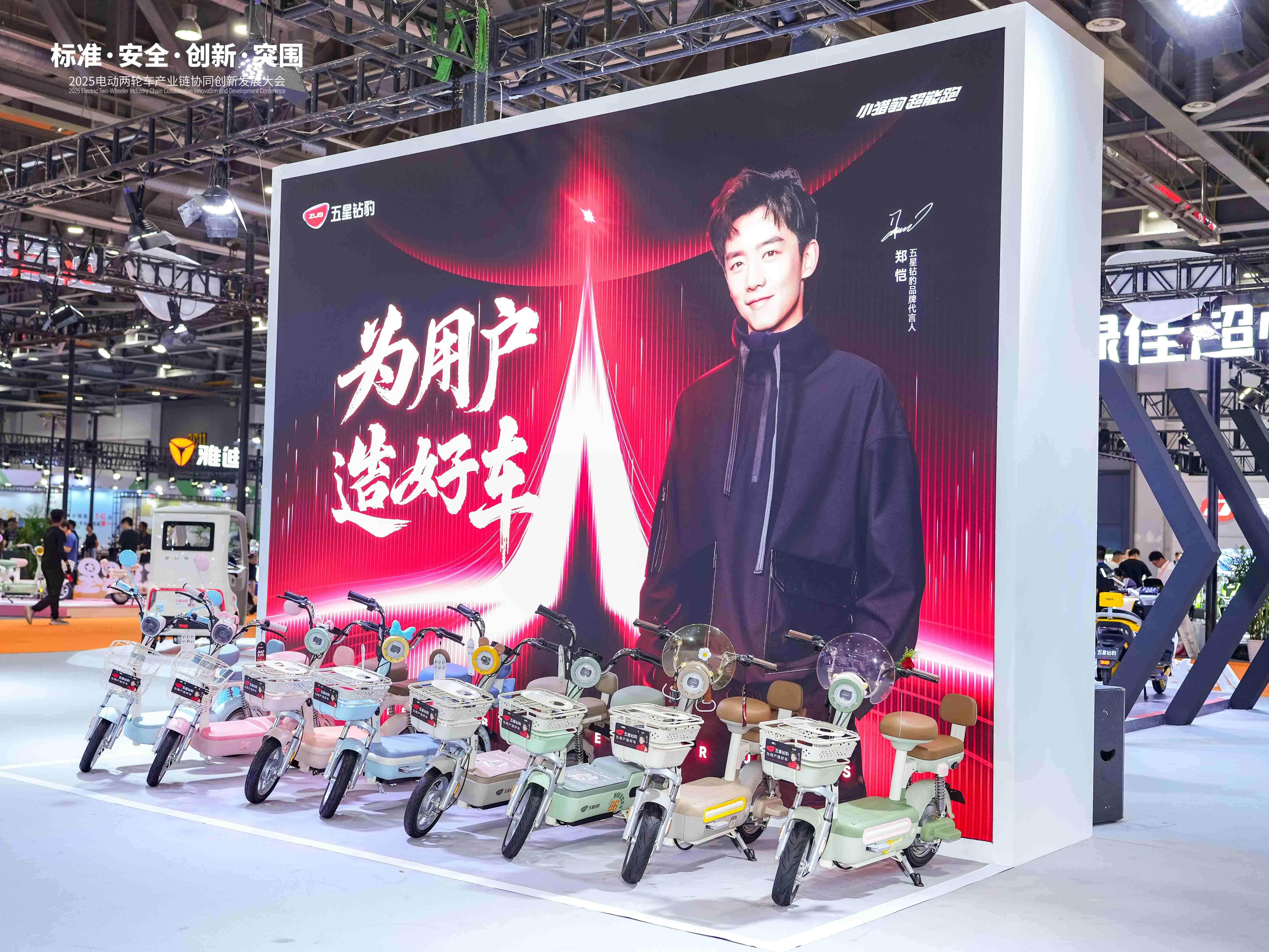 全矩阵出击，多维破局！2025浙江展五星钻豹用创新诠释“为用户 造好车