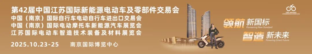 重磅！2025南京展『展位图』公布！启幕倒计时8天！