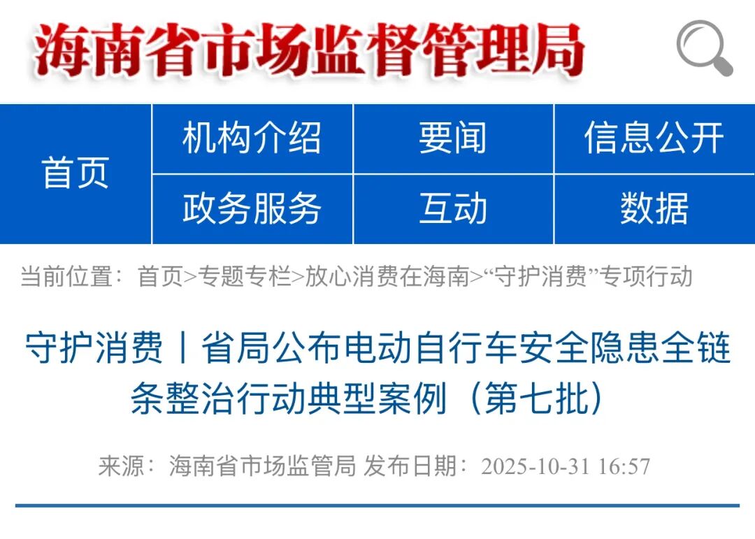 黑骑士不合格被没收被罚12.8万，外卖车行业未来在哪里？
