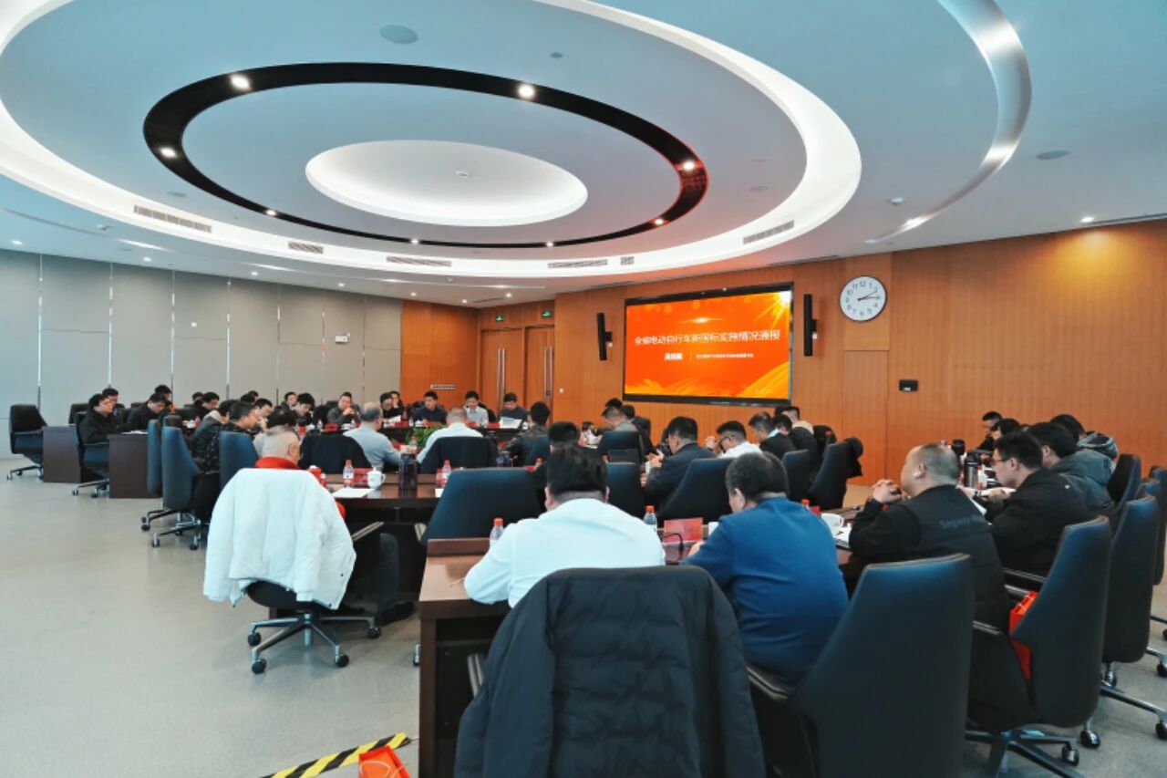 全面拥抱新国标，共筑高质量发展新格局！五星钻豹率先行动