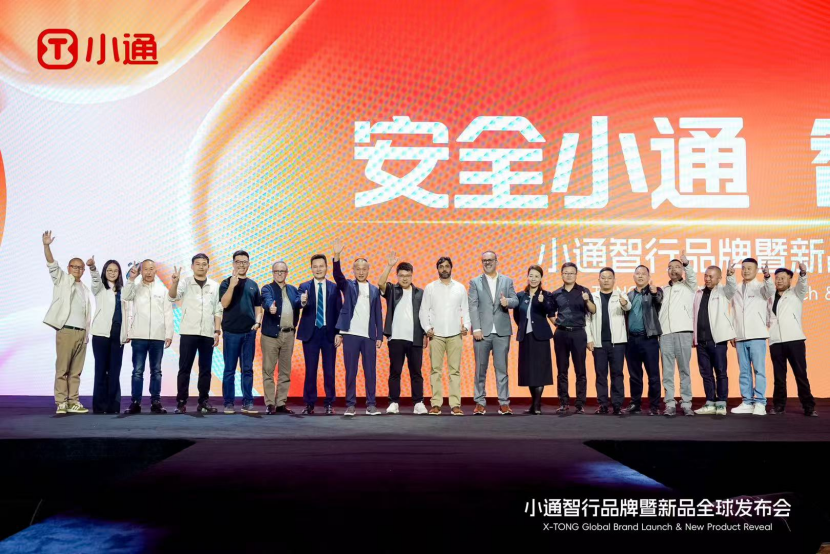 小通智行上海发布会圆满落幕：以“安全信仰”重塑出行，开启“从容