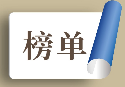 <b>31个品牌90款车型进入公示！除了爱玛、雅迪、台铃还有谁？</b>