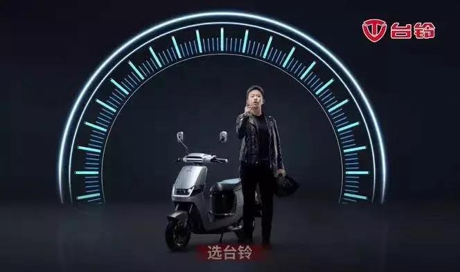 <b>持续火爆，广受经销商关注，当下热门非属台铃电动车不可！</b>