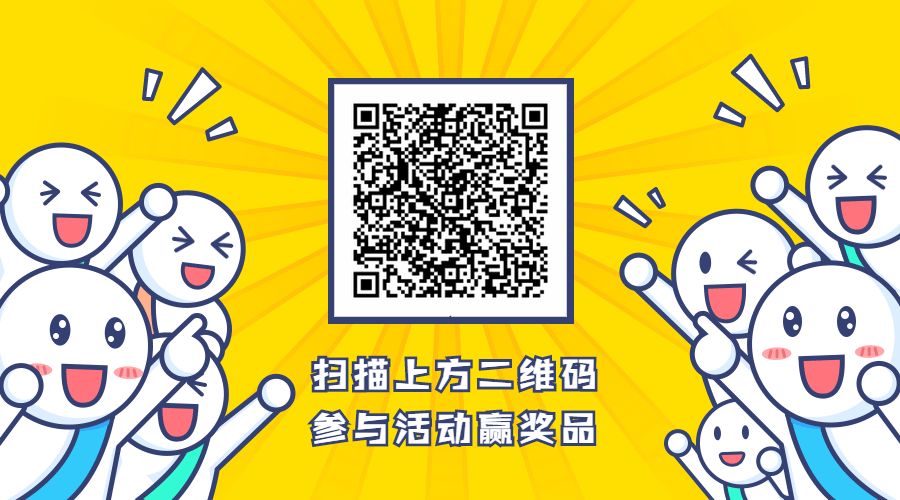 <b>超威电池新福利，寻找灌篮高手，超值豪华大礼等你拿！</b>