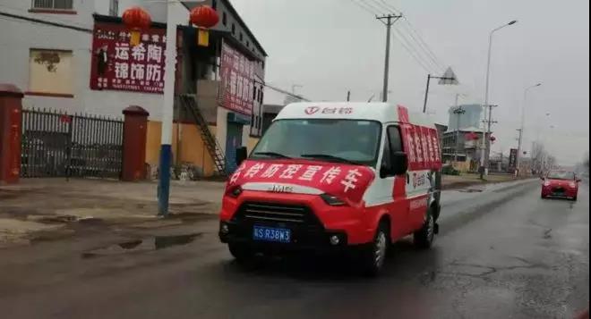 <b>不负众望，台铃肩负头部品牌担当，全国行动抗击疫情！</b>
