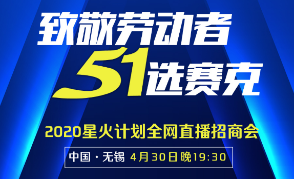 <b>30年电动车大品牌发起新战役，批发首选，致富新机遇！</b>