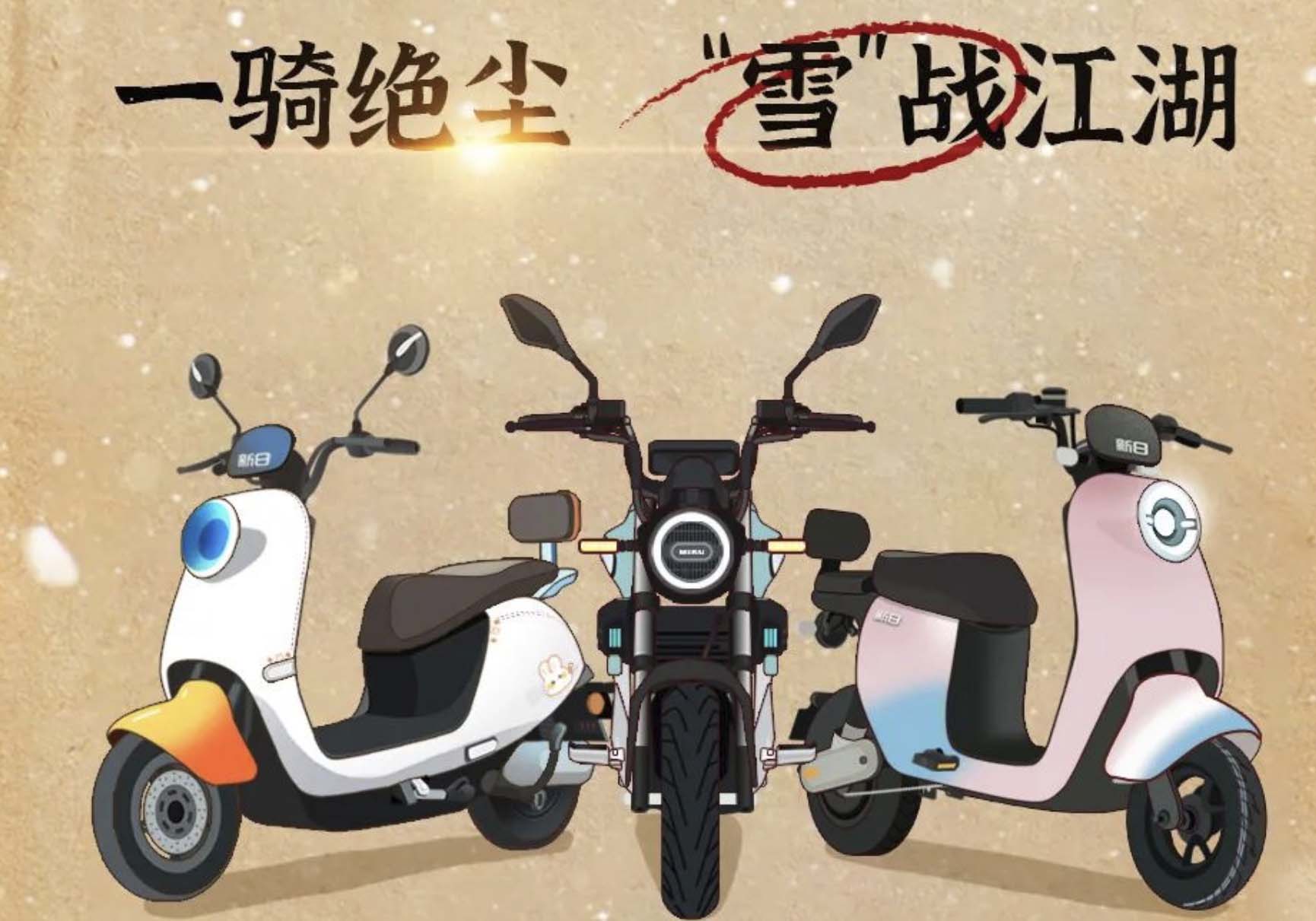 新日重磅福利来袭，三大法宝你领了吗？