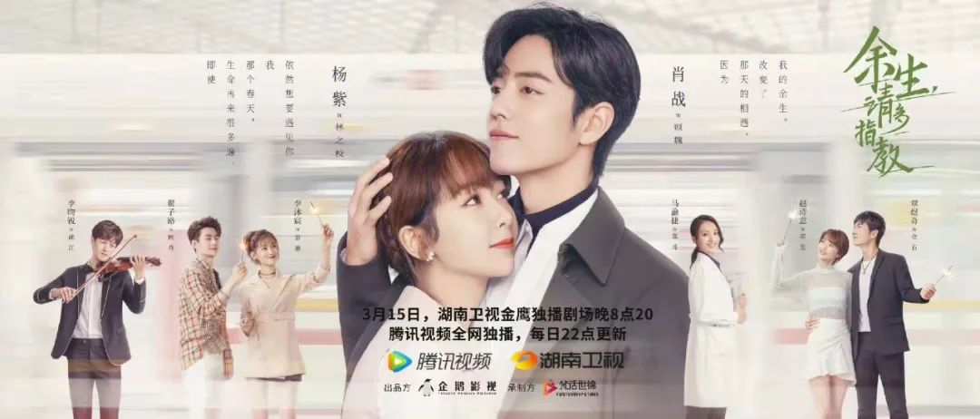 能让全网心动的是什么？小刀：《余生，请多指教》!