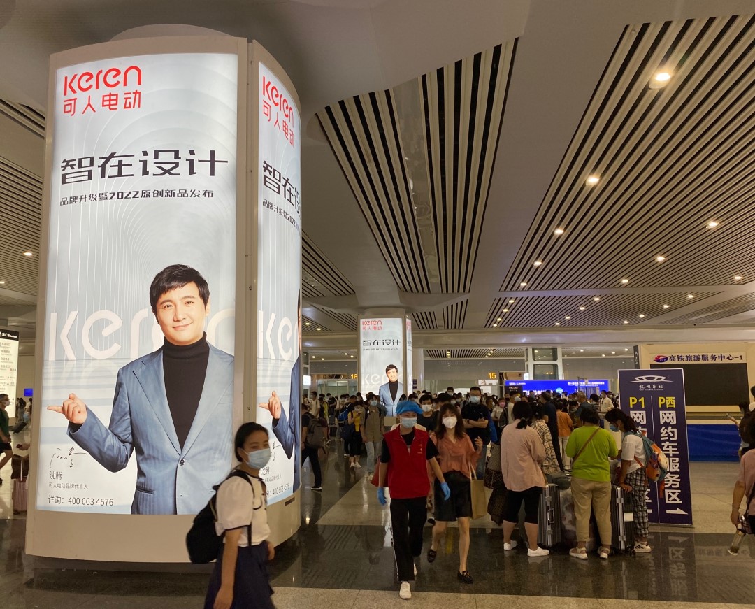 速围观！7月5日，可人电动杭州发布会超级看点！
