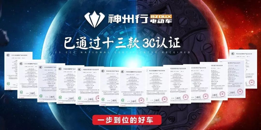 <b>一步到位解决经销商烦恼，神州行成为天津版块炽手可热的品牌！ </b>