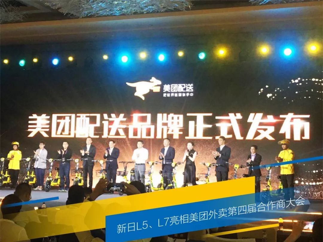 <b>细分市场超2400亿，新日打造定制车行，聚焦重点发力！ </b>