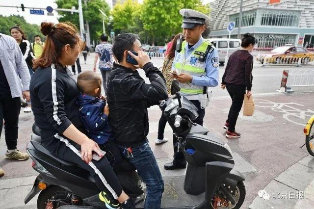 <b>动真格了！北京开查超标电动车，不缴罚款当场扣车！</b>