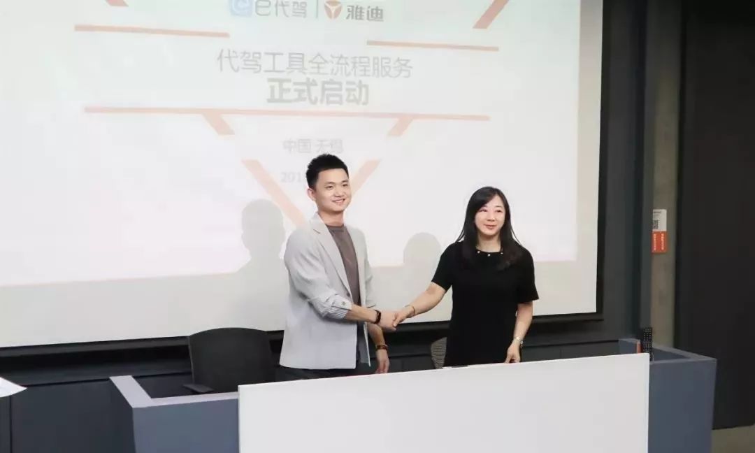<b>行业首轮旺季，雅迪电动车再出新招，开拓营销新渠道！</b>