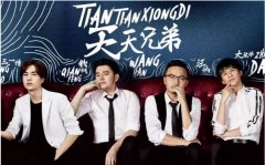 <b>牵手《天天向上》，雅迪强势出击，开创品牌营销新典范！</b>