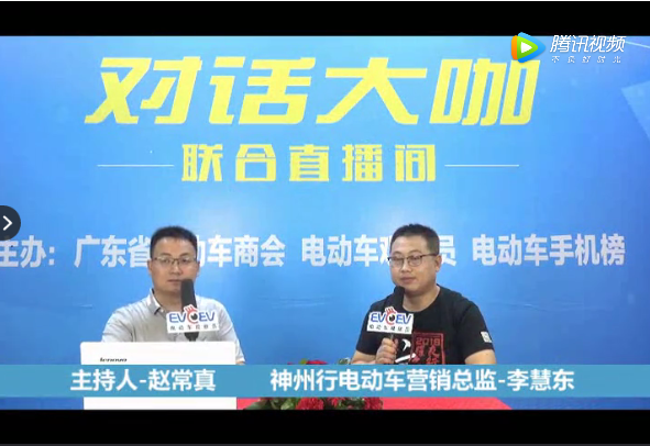 <b>神州行：大放光彩，重磅亮相广东展，却提前完成销量目标！</b>