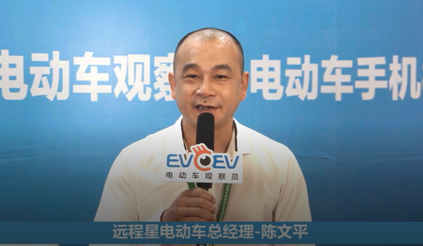 <b>广东本土品牌，远程星电动车总经理陈文平做客联合直播间《对话大咖》！</b>