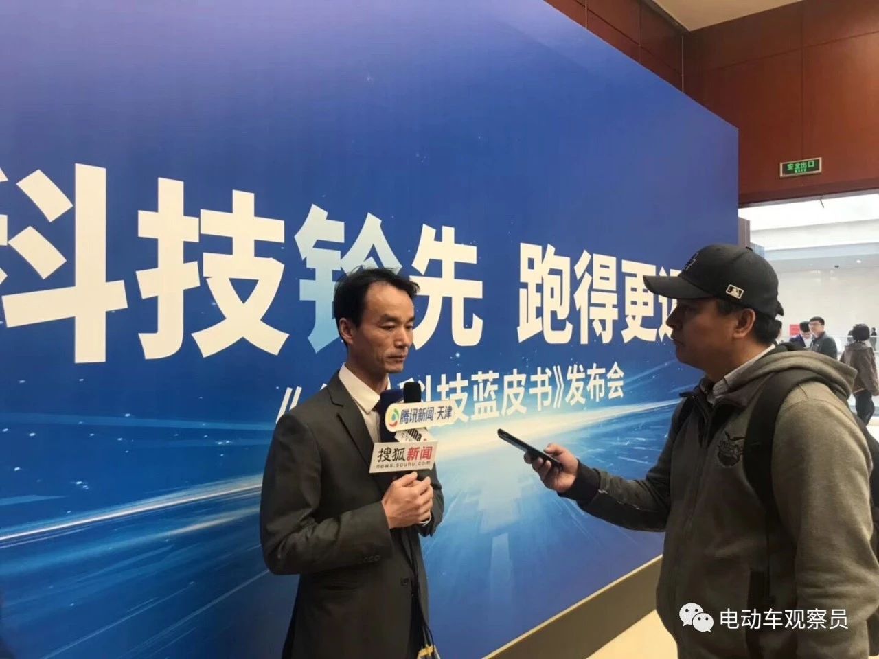 <b>台铃惊艳亮相天津展！重磅发布行业首份科技蓝皮书及众多领先科技！</b>