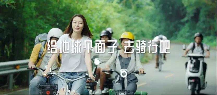 <b>深剖新国标行业首页蓝皮书，原来雅迪已经做了这些事！</b>