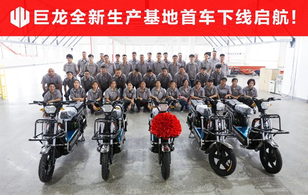 <b>巨资投入，全新生产基地落成，巨龙迎来急速爆发！</b>
