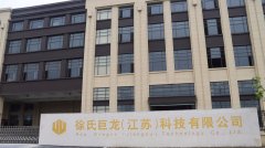 <b>经销商纷纷留言加盟巨龙电动车，更大行动还将上演！</b>