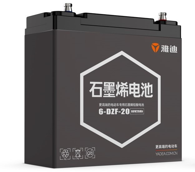 <b>卓越性能的石墨烯电池上市发售，雅迪正在谋划布局战旺季！</b>