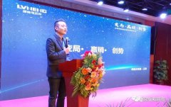 <b>难道真出事了？向来大动作频繁的绿能已经沉寂100天了，人员异动！</b>