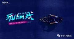 <b>全线降价，100%尖刀！绿能“好车低价大品牌”剑指百万年销量！</b>