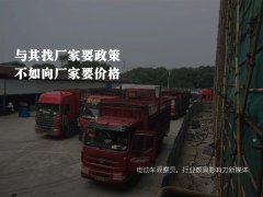 <b>帮助经销商快速上量赚钱，绿能新战略发布会后引发加盟潮！</b>