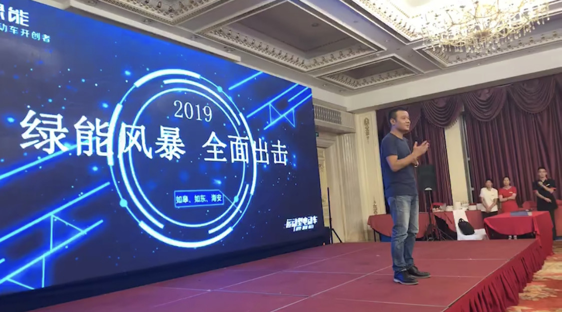 <b>绿能新战略引爆渠道！6天4场财富峰会，订单近万，新增分销百家！</b>