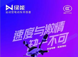 <b>不走寻常路！复盘绿能的新战略，其实是一个良性运转的闭环系统！</b>