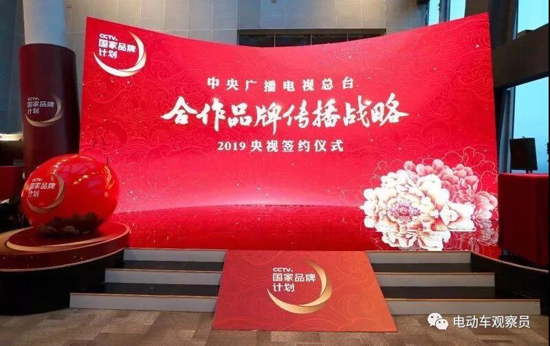 <b>重磅新闻：2019年国家品牌计划名单诞生，台铃电动车一路高歌！</b>