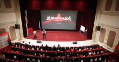<b>上半年增长率68.6%，千人峰会集结，10号见证台铃新奇迹！</b>