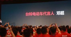 <b>五大制胜大招在手，旺季营销战，台铃让经销商跑得更远！</b>