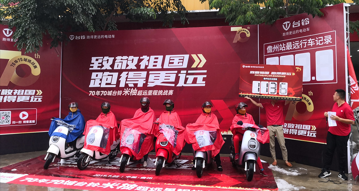 <b>行业硝烟四起，台铃红遍中国！＂四位一体＂核心武器精准锁定目标！</b>