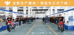 <b>大干100天，突破15万！神州行百万级新厂投产，剑指津企八强！</b>