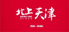<b>可人电动车提200台车，送10万元，还有4万补助，抢到就是赚到！</b>