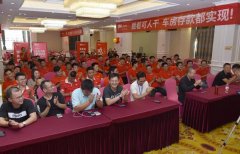 <b>可人究竟发生什么事情这么多电动车经销商集结于此？</b>