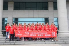 <b>继新品电池后，首批天能五星服务网点正式诞生！</b>