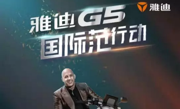 <b>雅迪又一大杀招，四两拨千斤，新的销量增长已成定局！</b>