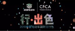 <b>大干789，冲刺100天！旺季动员会，全国火热进行中！</b>