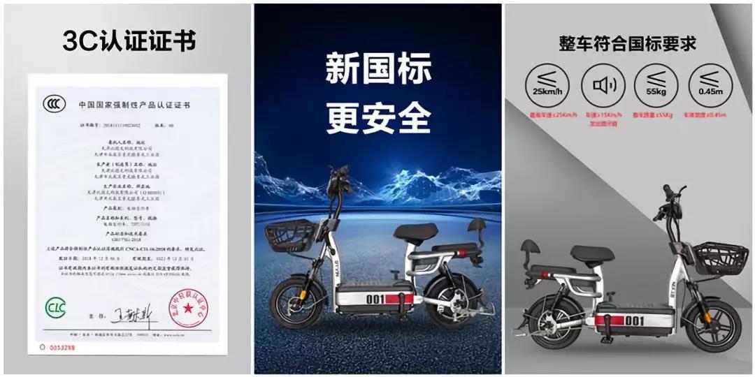 <b>科技创新是它最大的优势！比德文国标产品引领行业趋势！</b>
