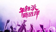 <b>产品是命脉！技术是强项！比德文借天津展开创新国标时代！</b>